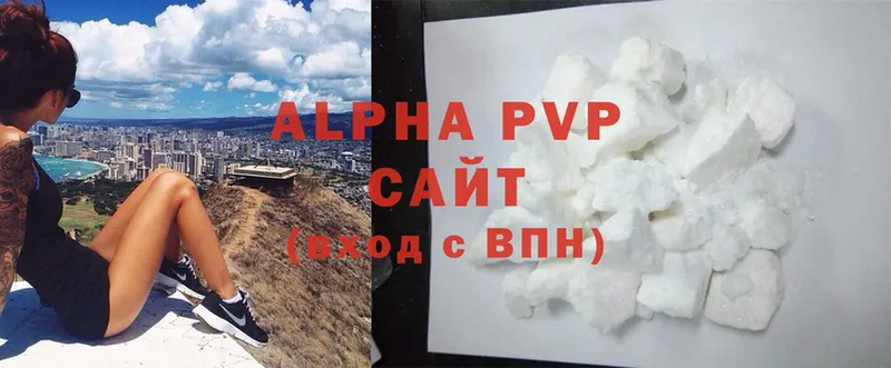 Alpha PVP крисы CK  где купить наркотик  Сыктывкар 