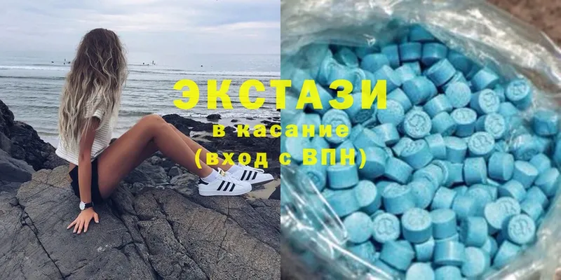 Ecstasy 250 мг  Сыктывкар 