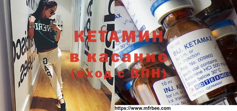 Кетамин ketamine  Сыктывкар 